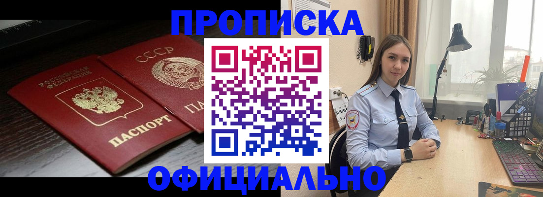 регистрация для дет. сада в Семёнове